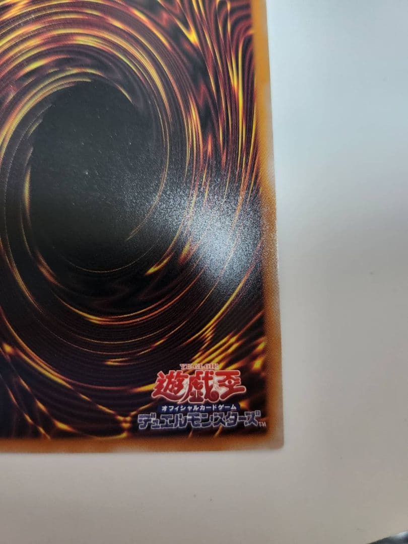 黒き竜のエクレシア プリシク