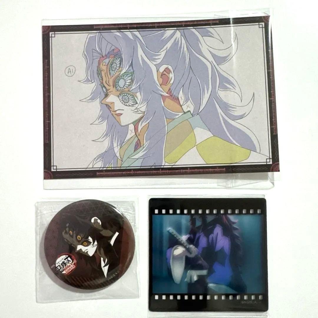 鬼滅の刃 ダイニング お楽しみくじ 黒死牟 - メルカリ