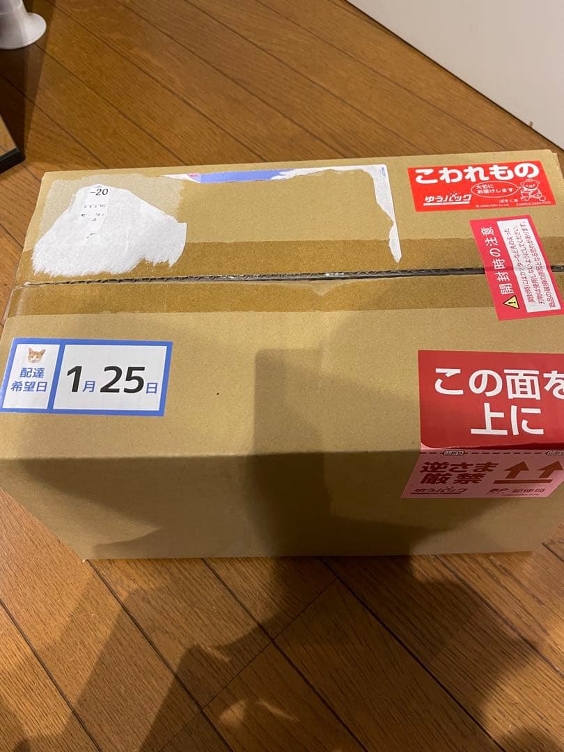 GREEN OCEAN 2025謎福袋 未開封 GreenOcean】高級レジン福袋の中身が・・・【2025謎福袋】 - YouTube