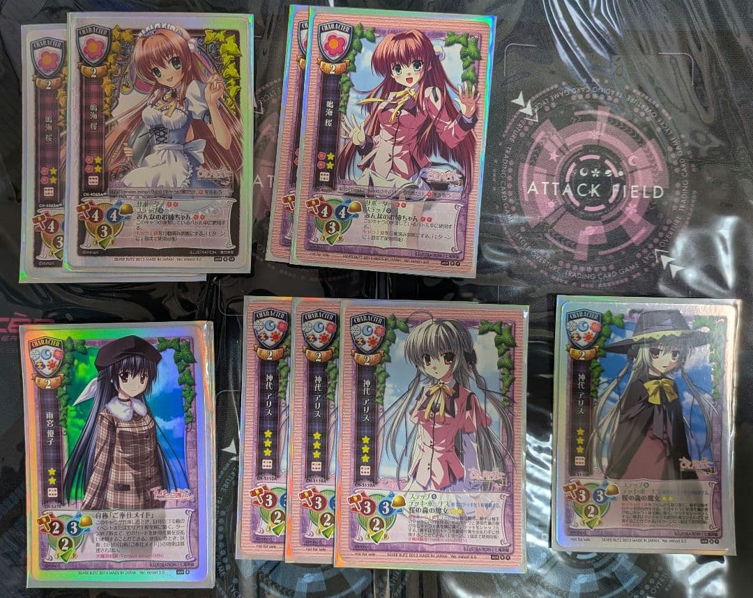 Lycee 旧リセ minori単 限定構築デッキ - その他オリジナル