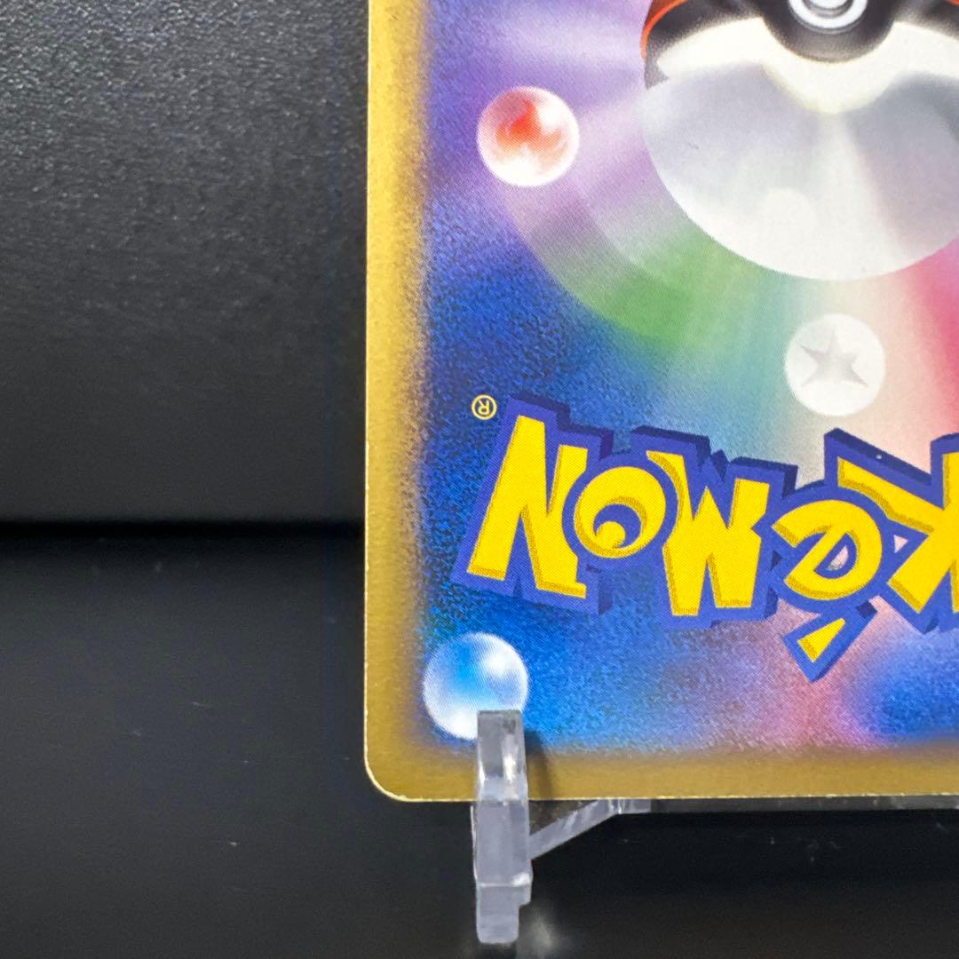 ★値段高騰中★レックウザ C lv.X 079/100 ポケモンカード