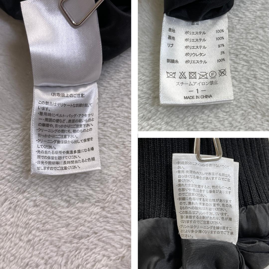 UVERworld　スタジャン　ブラック