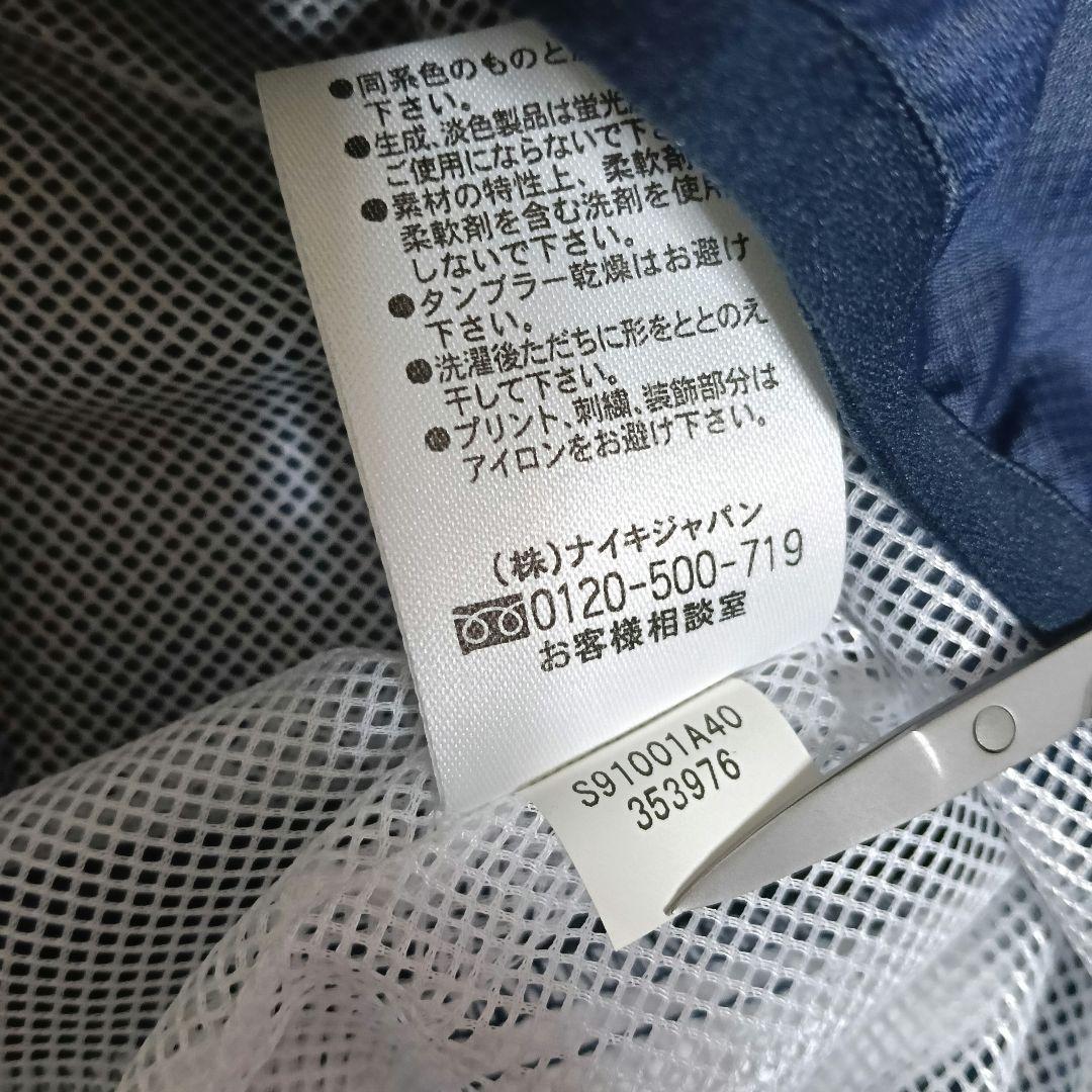 新品タグ付き／希少】 ナイキ製 西武ライオンズ プルオーバーピステ XL