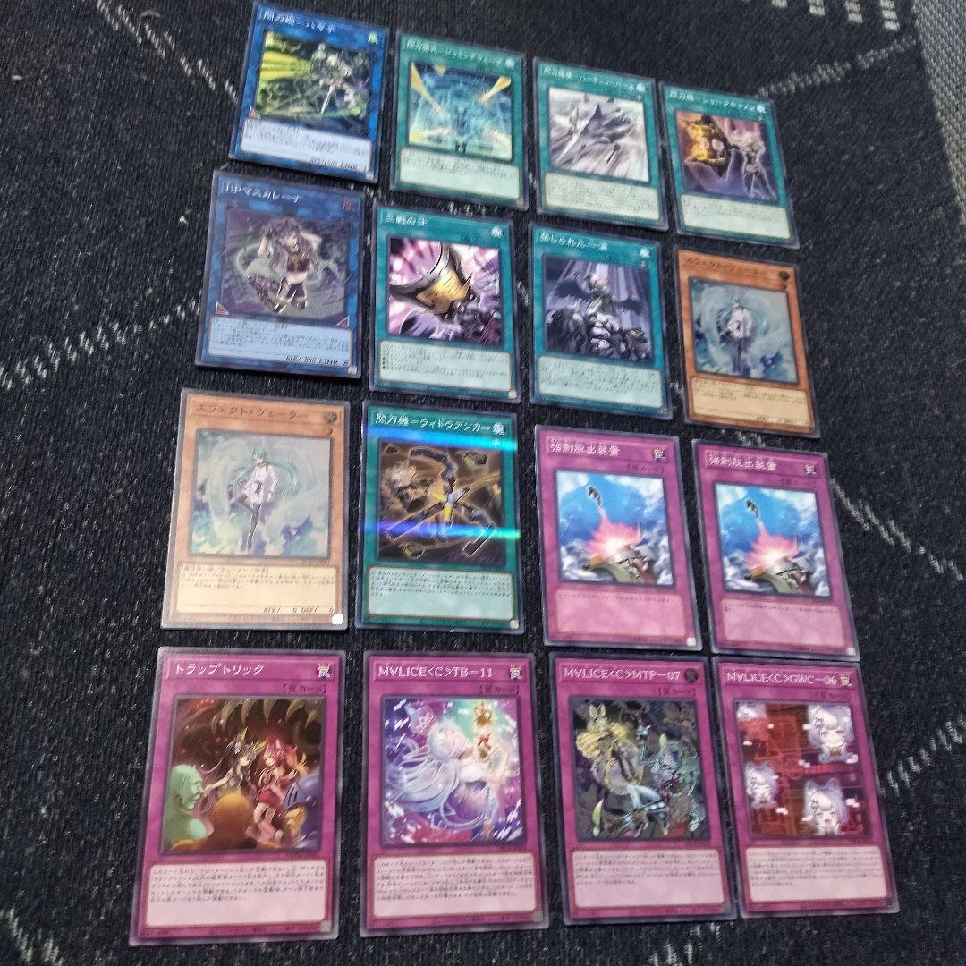 ひろ 　ラビュリンス　デッキ　アリアンナ　閃刀姫　マリス　[03689]