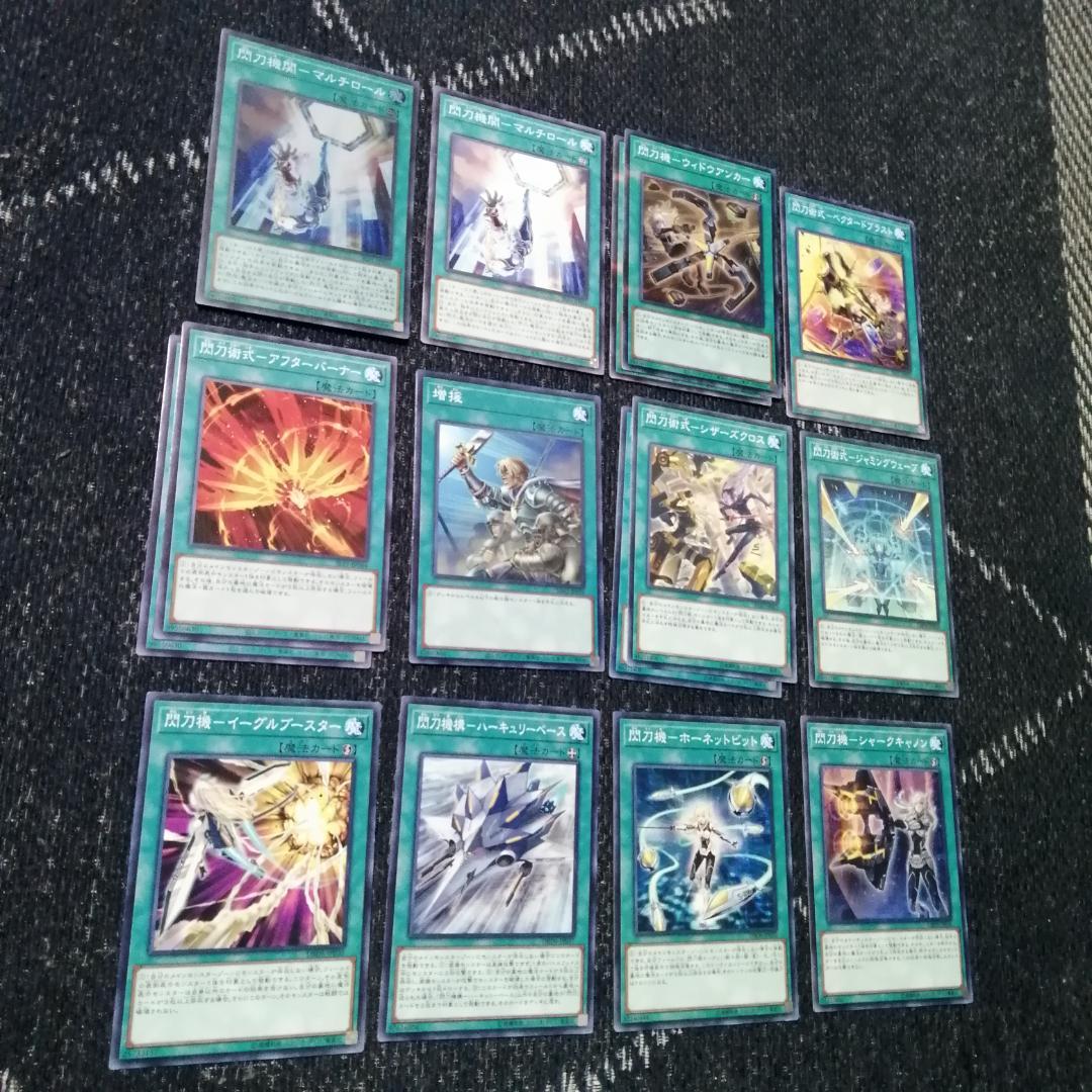 ひろ 　ラビュリンス　デッキ　アリアンナ　閃刀姫　マリス　[03689]