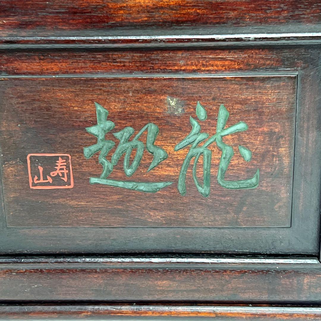 【骨董品】 麻雀牌　　練物牌　背竹牌　唐木箱　竹嵌　年代物　希少　アンティーク