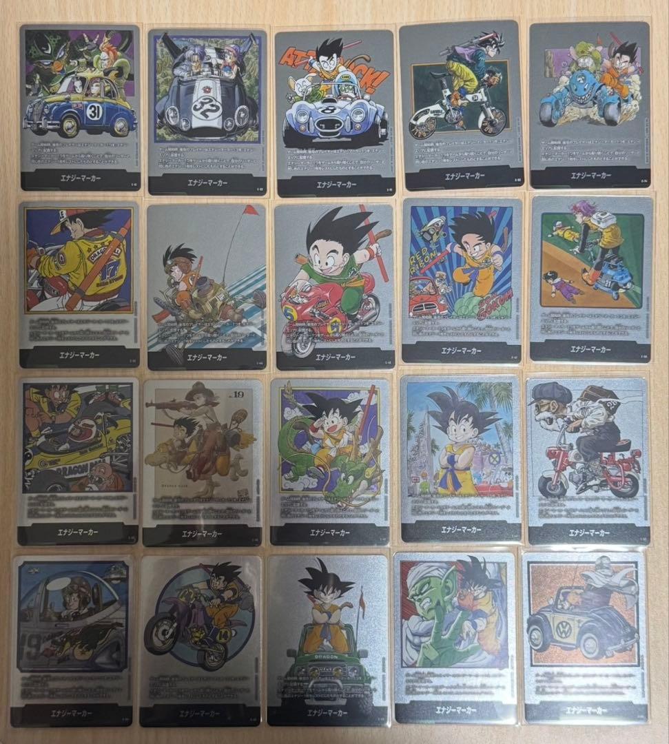 マンガブースター 銀エナジーマーカー 20枚セット - メルカリ