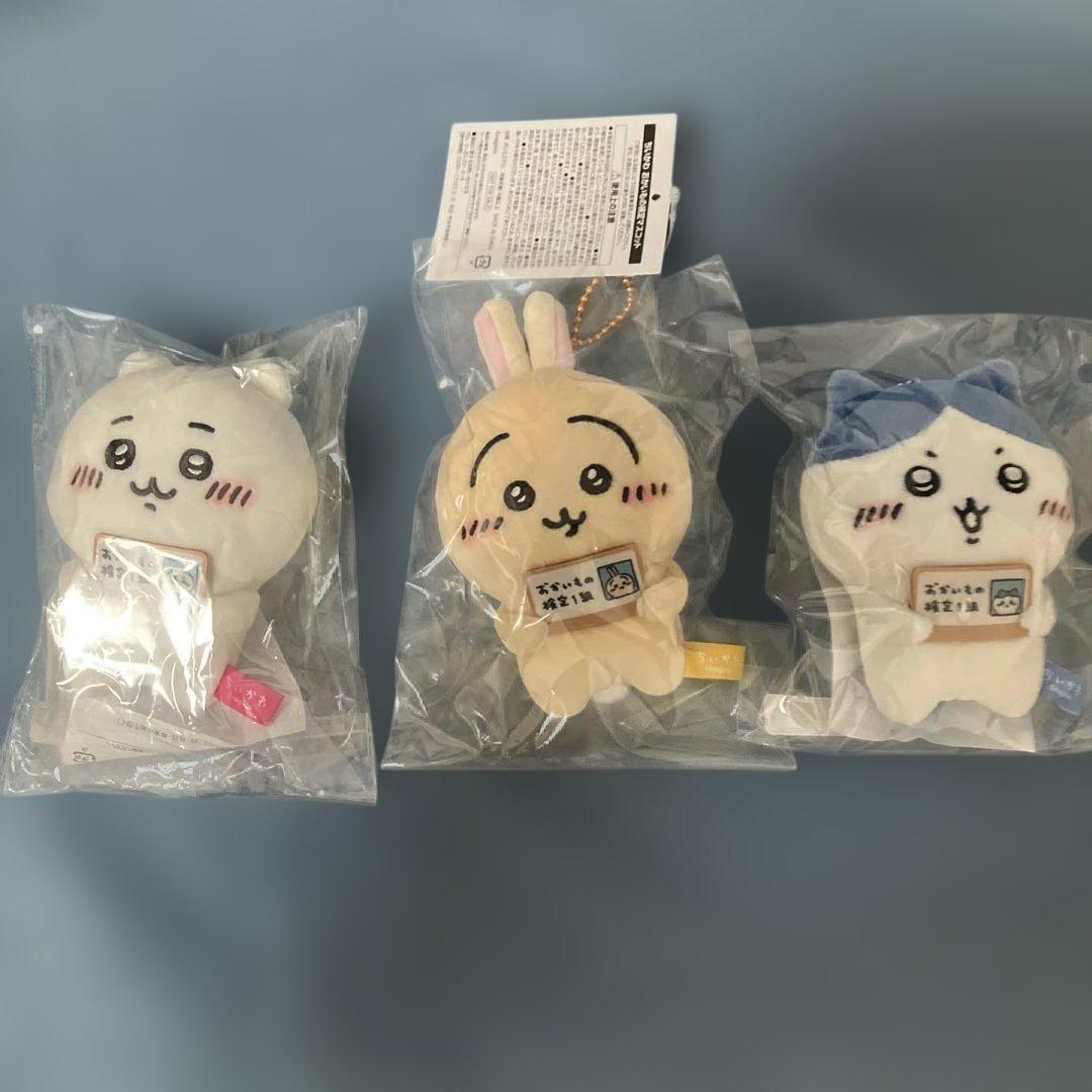 未開封）ちいかわ エポスカード おかいもの検定 ぬいぐるみ マスコット