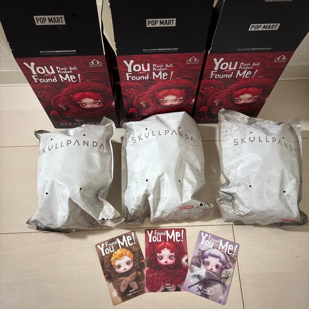 スカルパンダ Ratty Bear Chomp Sneaky chestnut SKULLPANDA スカルパンダ Sneaky Chestnut - メルカリ