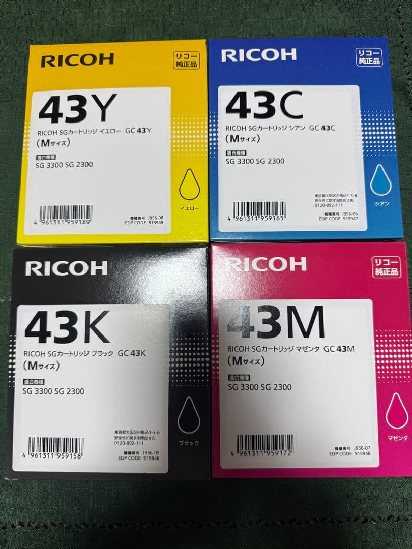 RICOH GC 43 インクカートリッジ 4色セット Amazon.co.jp: RICOH 純正 インク SGカートリッジ GC43 4色セット