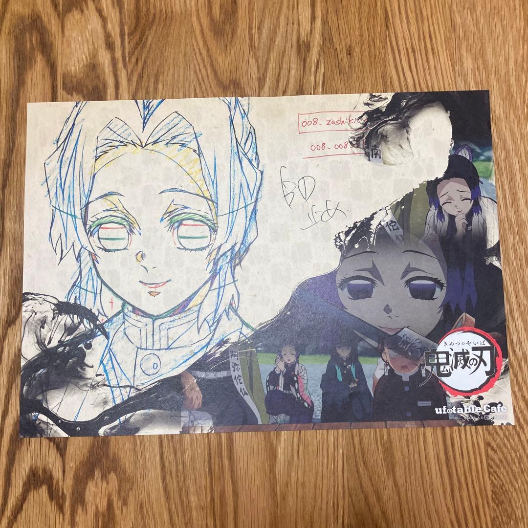 鬼滅の刃 ufotable cafe 胡蝶しのぶ ランチョンマット - メルカリ