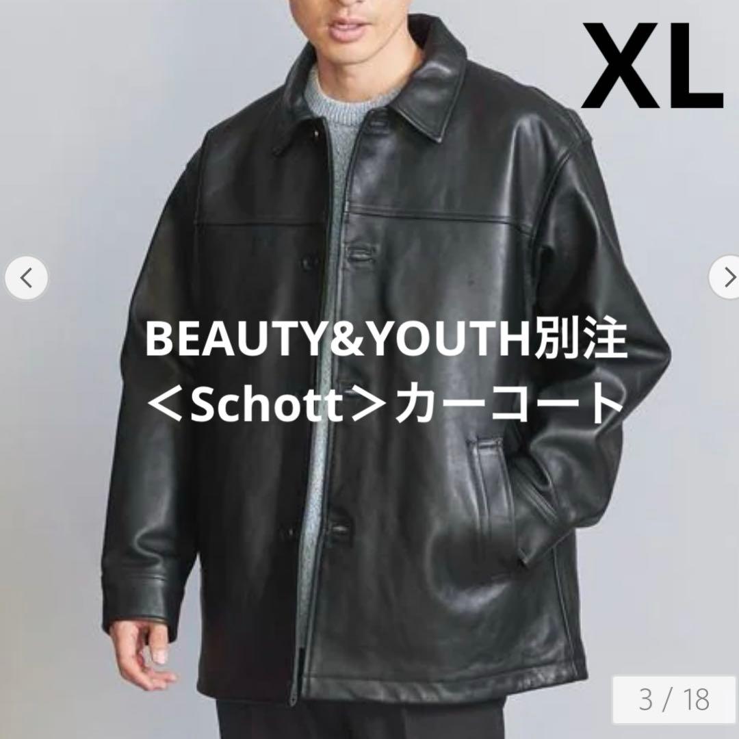 BEAUTY&YOUTH 別注 Schott カーコート CARCOAT OVY - メルカリ