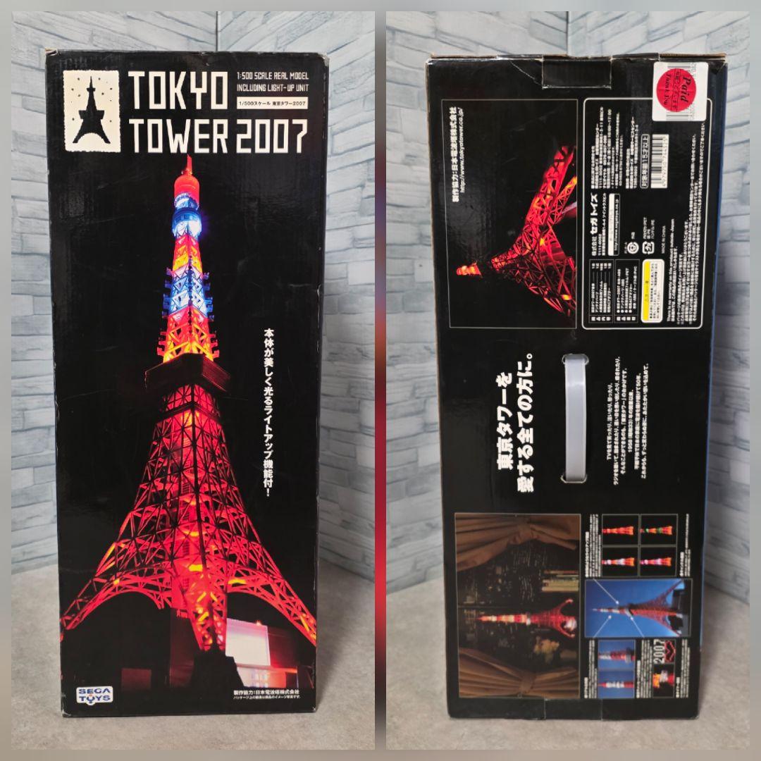 動作確認済み 東京タワー 2007 1/500 セガトイズ 模型 付属品完備