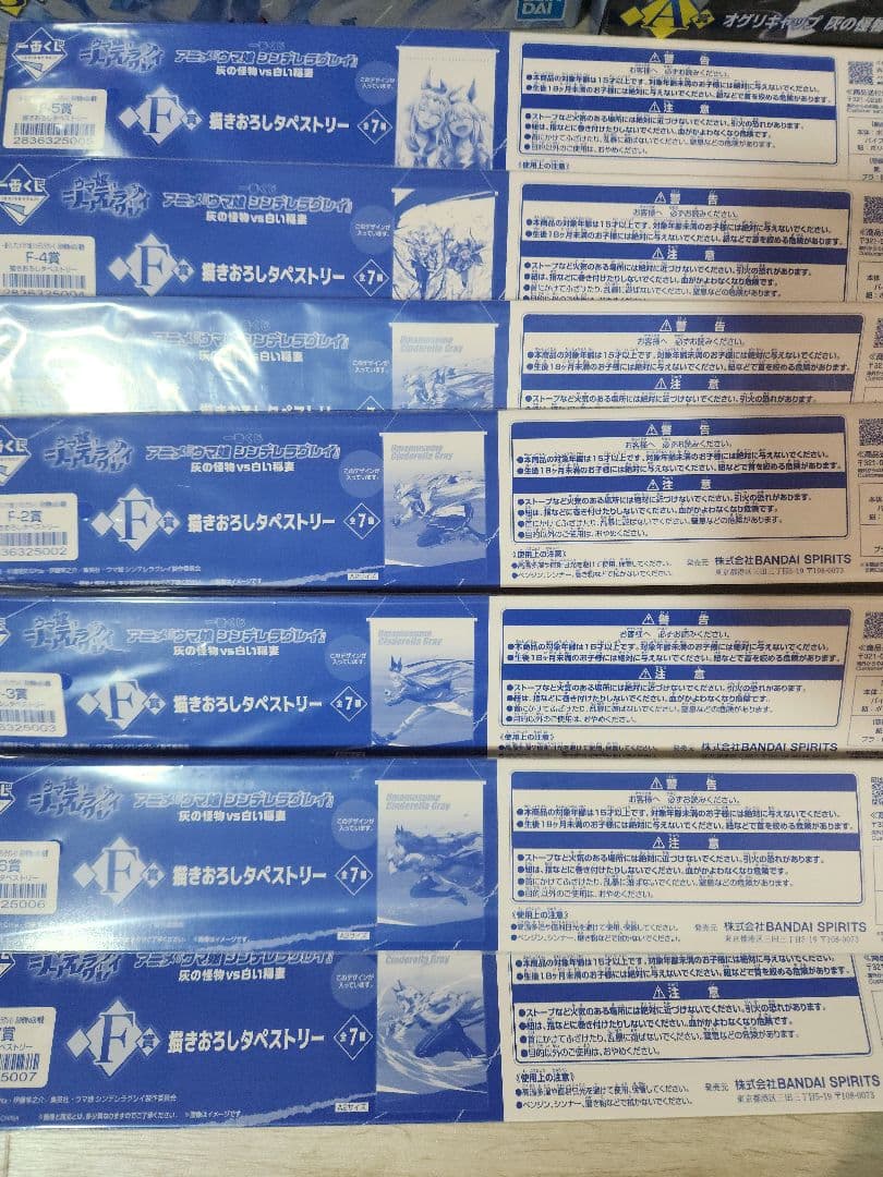 一番くじ ウマ娘 シンデレラグレイ 灰の怪物vs白い稲妻17点セットまとめ売り