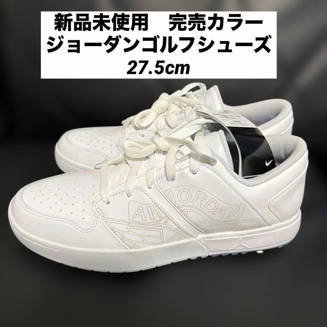 新品未使用 超レア NIKE ジョーダン NU レトロ ゴルフシューズ 27.5