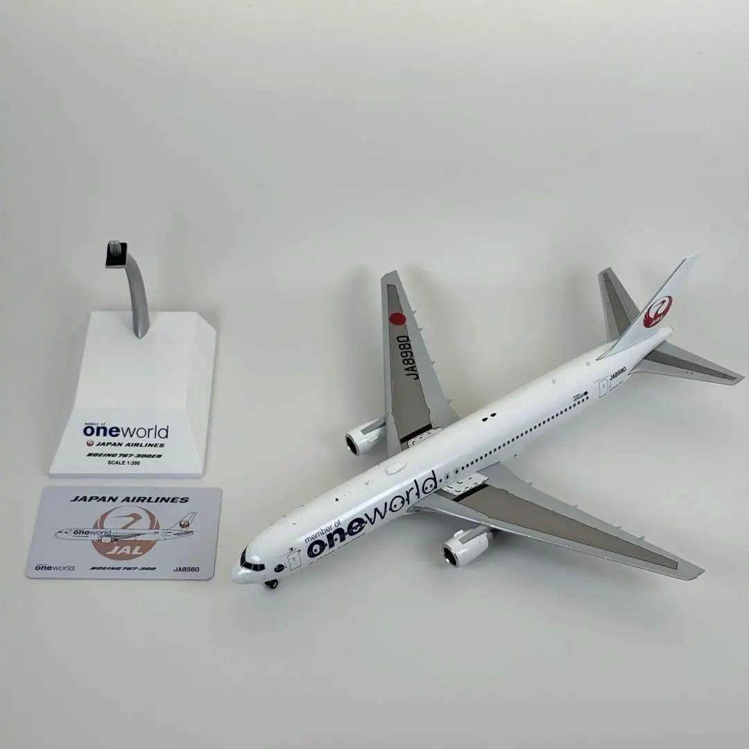 レア 1/200 JAL B767-300ER JA8980 One World