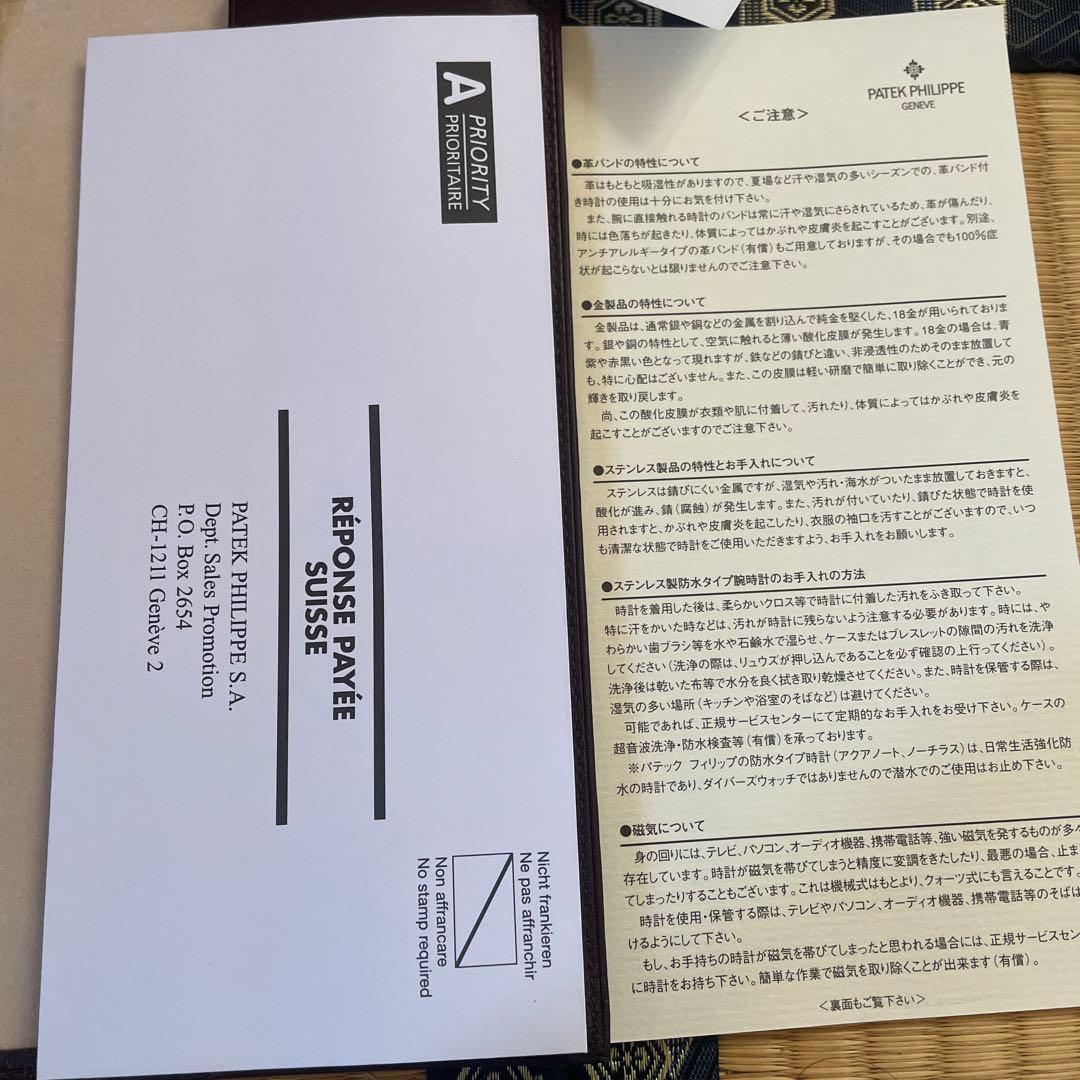 PATEK PHILIPPE レザーケース 付属品付き カラトラバ - メルカリ
