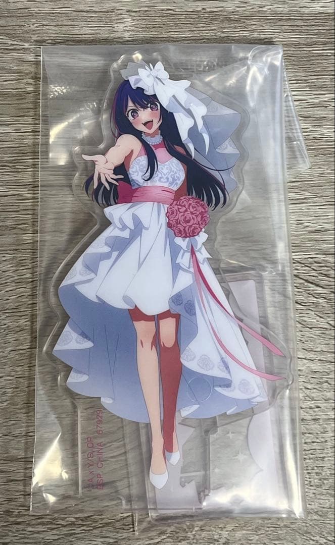 推しの子 一番くじ アイ 夢の花束 G賞 アクリルスタンド - メルカリ