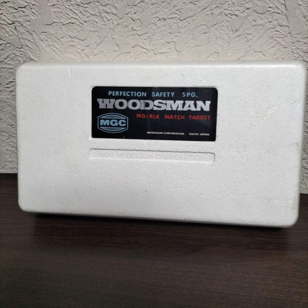 MGC WOODSMAN コルトAUTOMATIC CAL.22 モデルガン