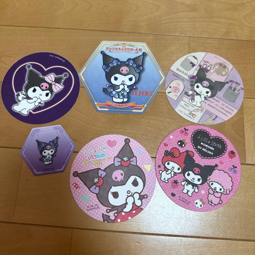 クロミ　KUROMI まとめ売り　コースターおまけ付き　サンリオ