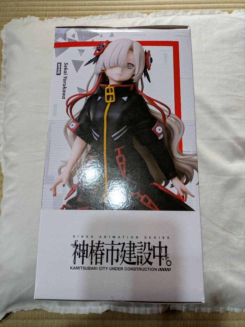 チェンソーマン ドラゴンボール ワンピース 鬼滅の刃 呪術廻戦