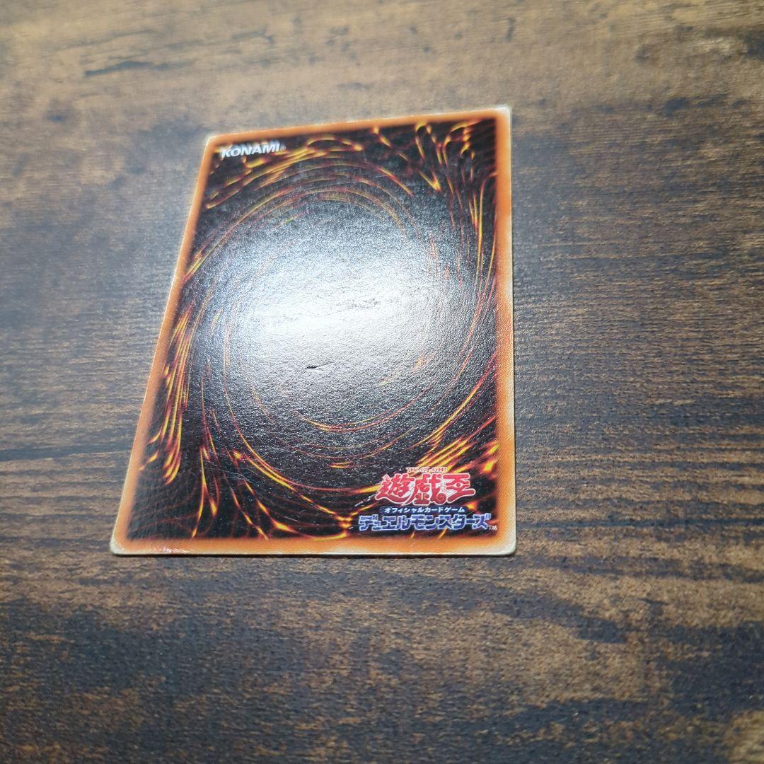 遊戯王 No.291 城壁 初期 ノーマル - メルカリ