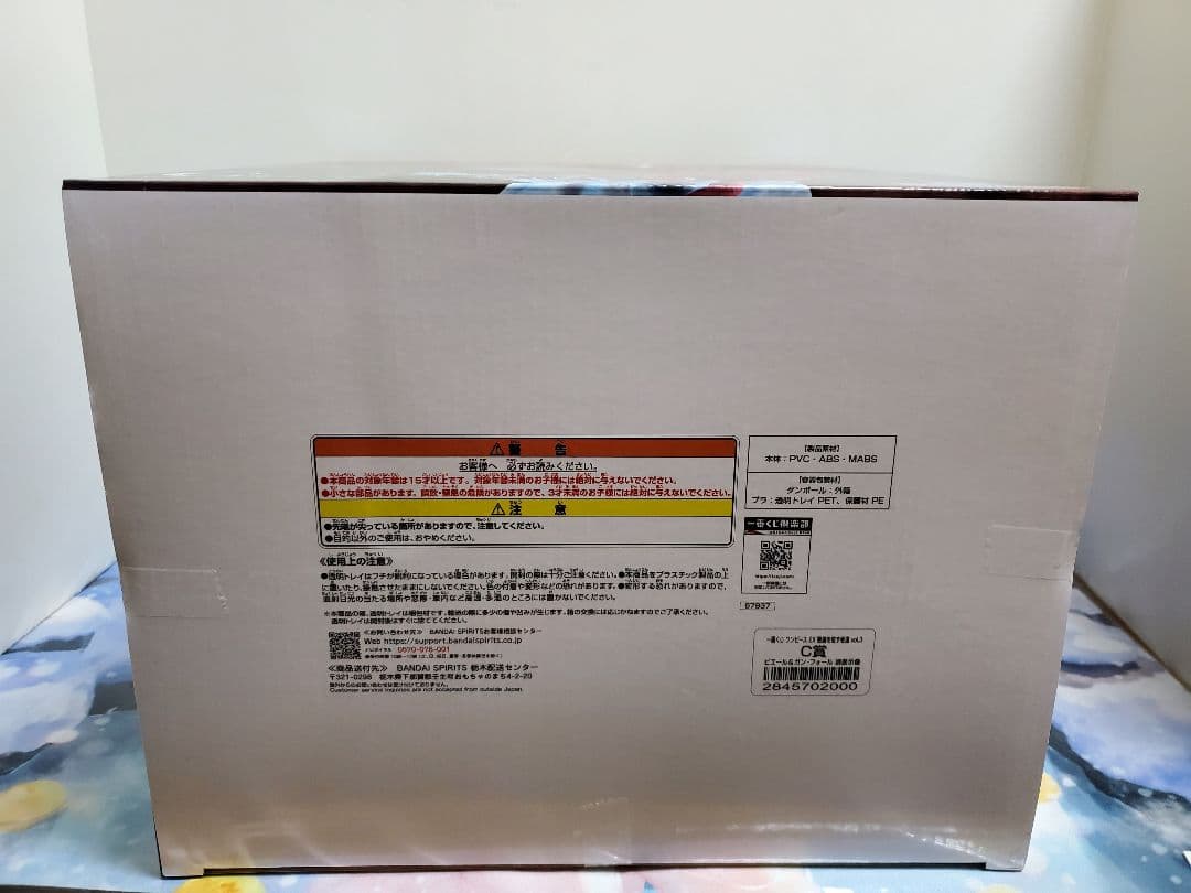 2/11まで出品 ワンピースEX 悪魔を宿す者達 vol.3 B賞&C賞セット