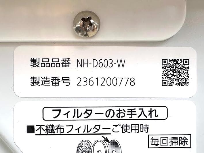 ★649 パナソニック 電気衣類乾燥機 6.0kg 2023年製 NH-D603