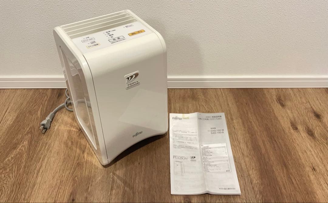 富士通 ゼネラル 脱臭機 Fujitsu DAS-15D-W 2014年製 - メルカリ