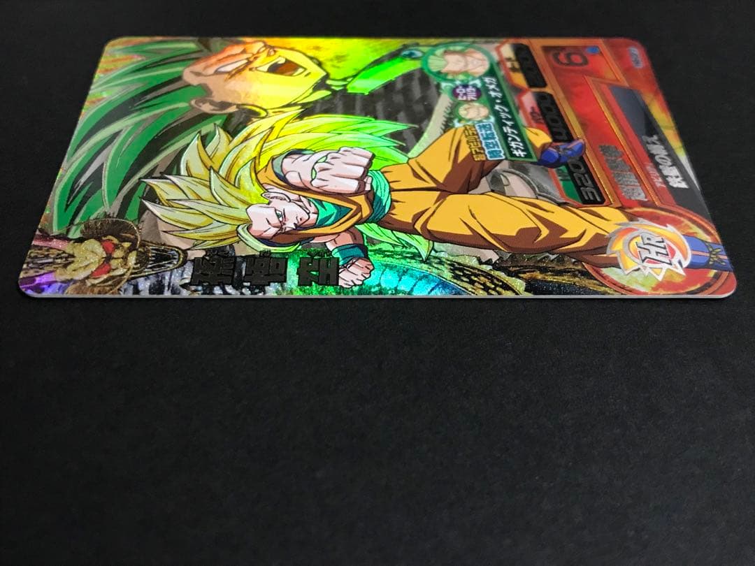 ドラゴンボールヒーローズ 孫悟空 H8-CP7 - メルカリ