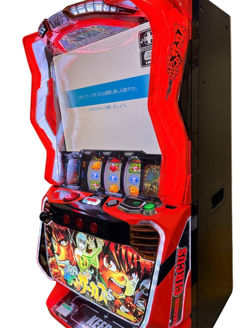 【だいきち様送料込】からくりサーカス パチスロ 実機 直接引取可