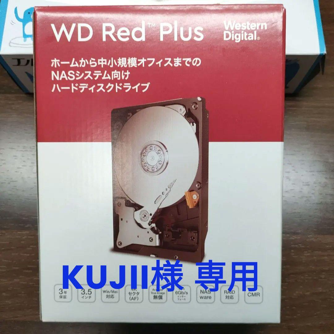 【新品・未開封】Red Plus ハードディスク 4TB WD40EFZZ Amazon | WD40EFZZ [WD Red Plus（4TB 3.5インチ SATA 6G 5400rpm
