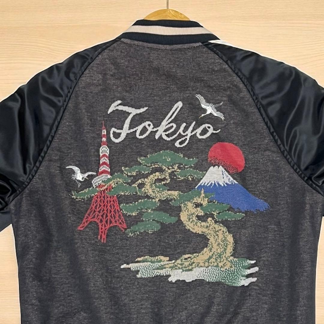 美品】新潟エディション スカジャン 和柄 刺繍 UNITED TOKYO - メルカリ