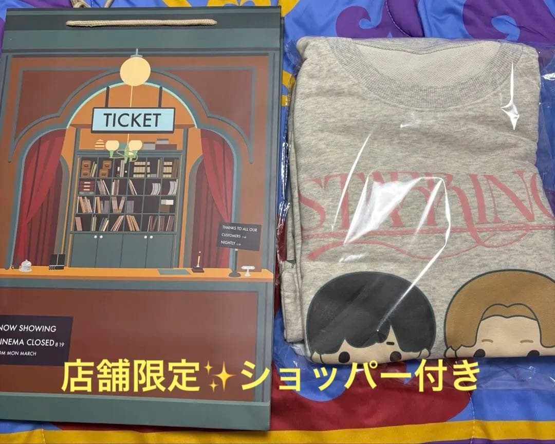 King&Prince キンプリ POPUP ルームウェア ショッパー - メルカリ