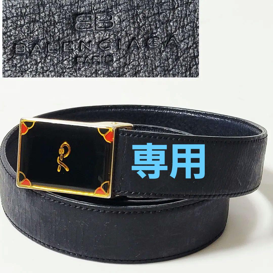 正規品】BALENCIAGA レザーベルト 黒 伊製 ゴールド金具 - メルカリ