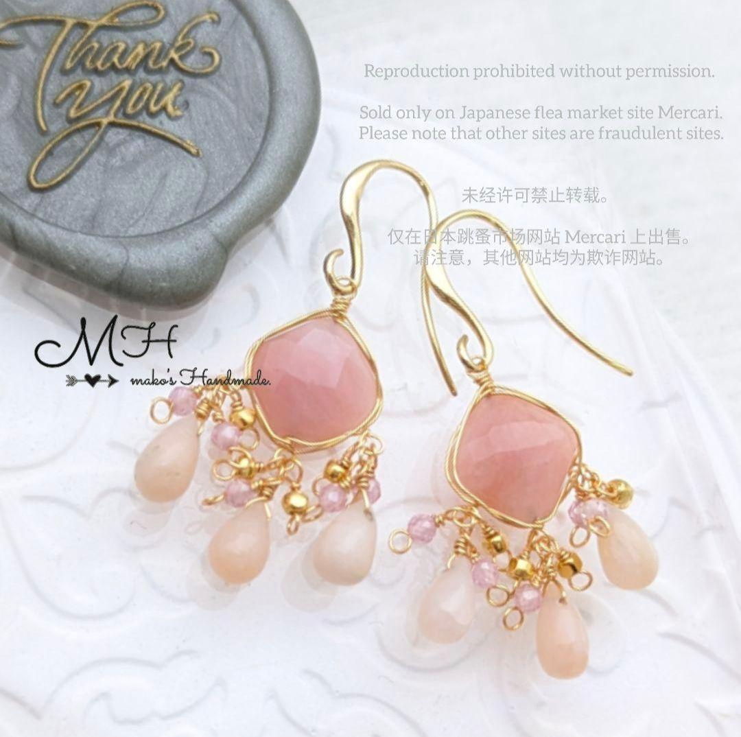 おまとめページ♡5点