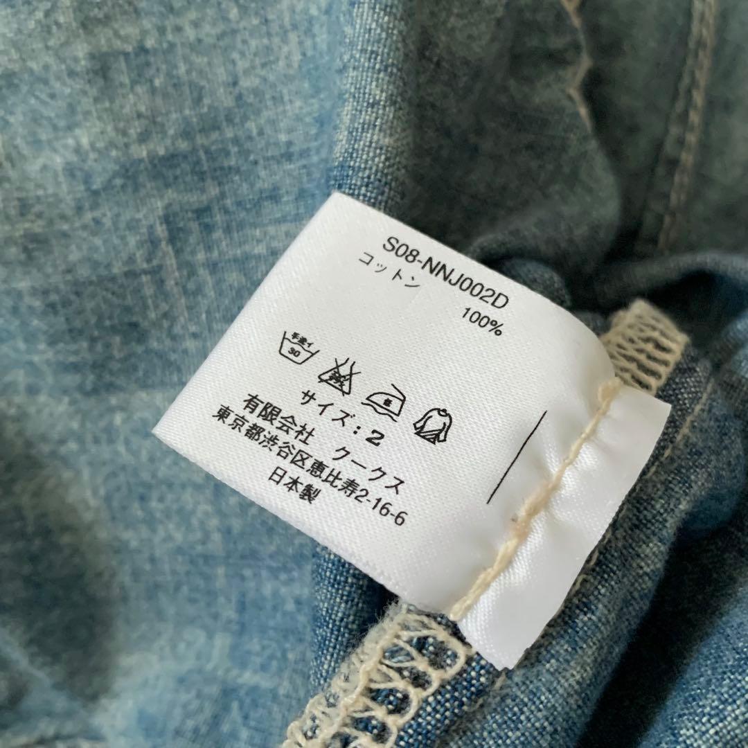 n(n) BY NUMBER (N)INE 08SSデニムシャツジャケット2 - メルカリ