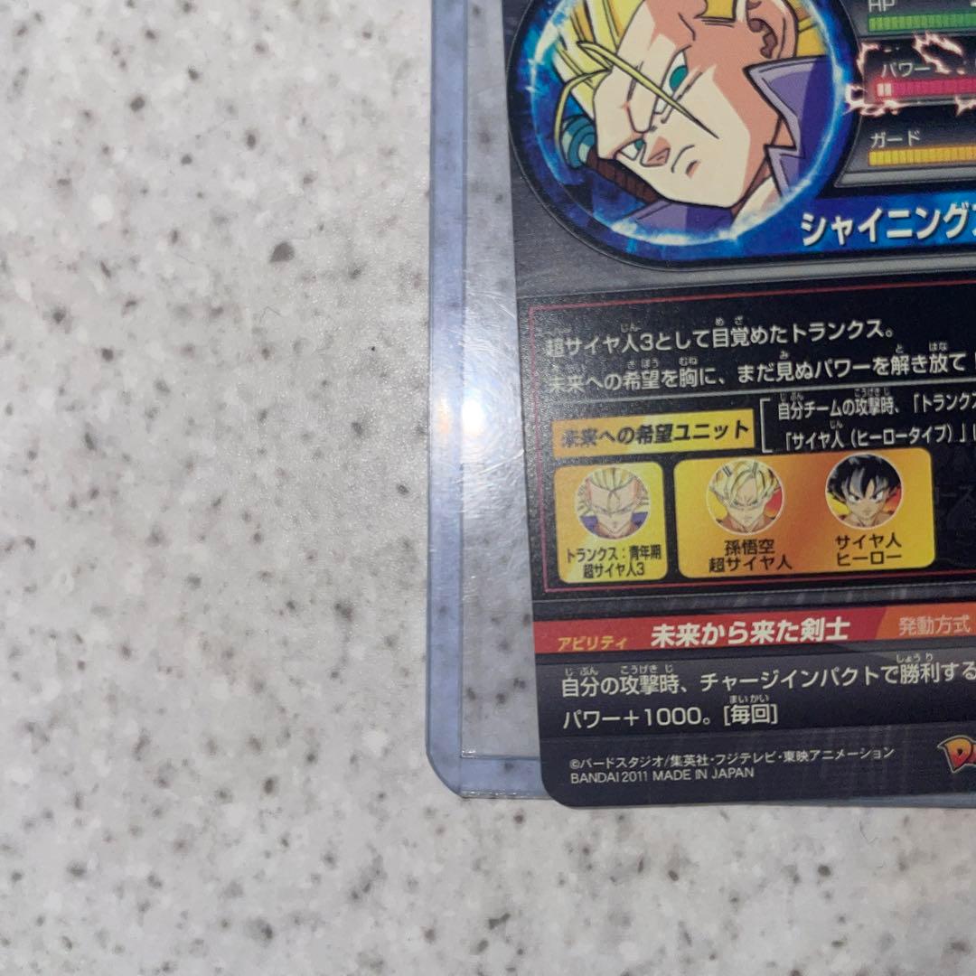 【極美品】H3‐sec トランクス青年期