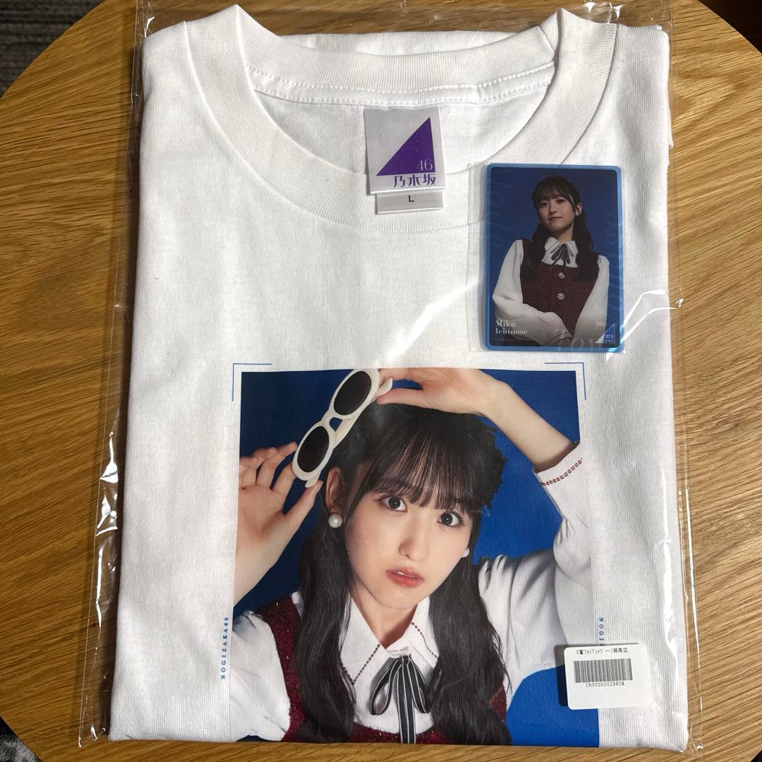乃木坂46 一ノ瀬美空 のぎBOX MVT S賞 Tシャツ モバカ