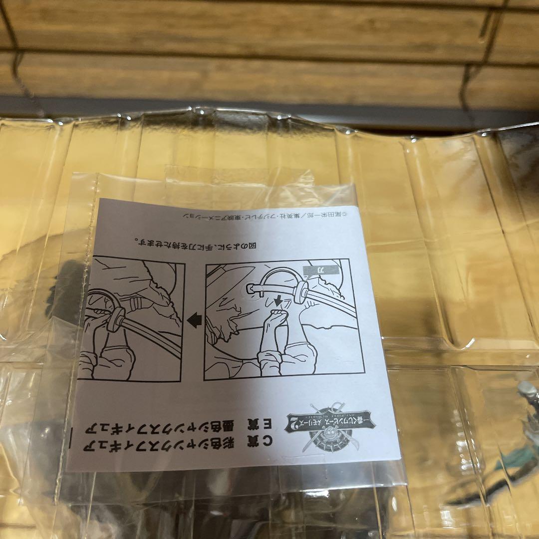 シャンクスE賞モノクロ、白ひげD賞 - メルカリ