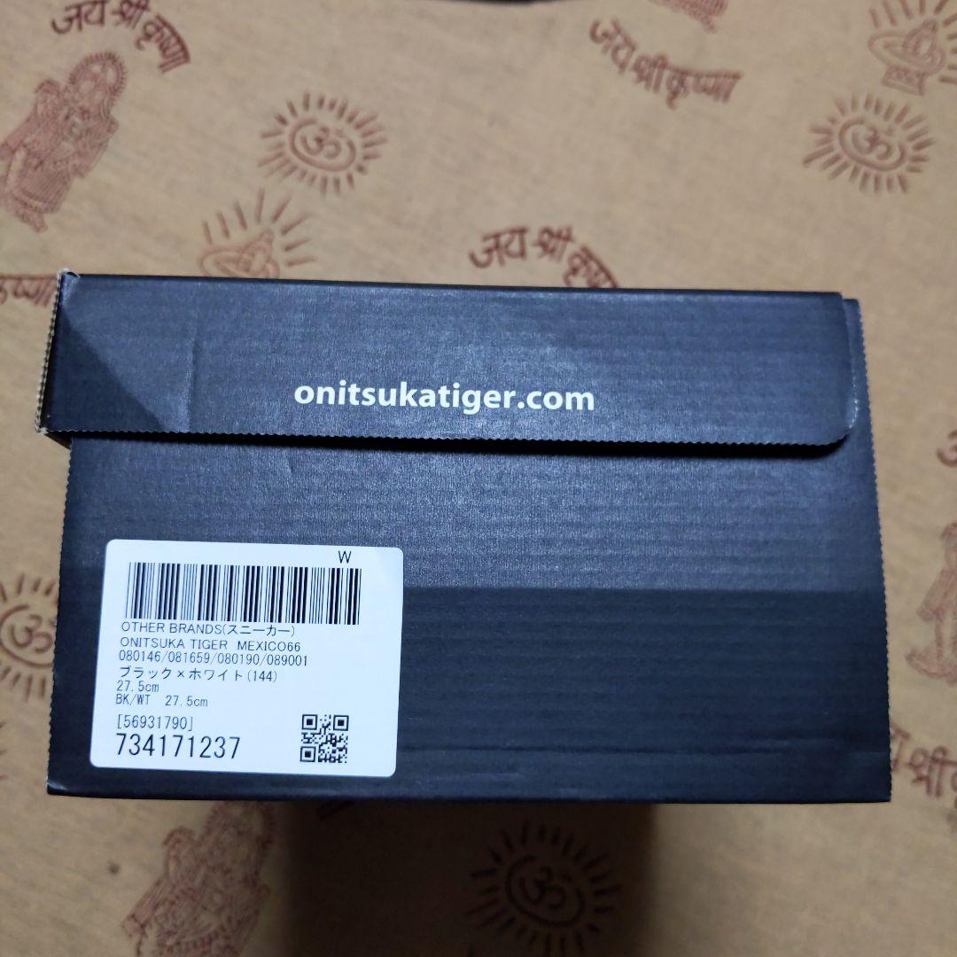 《美品箱付27.5cm》オニツカタイガー メキシコ66 黒×白