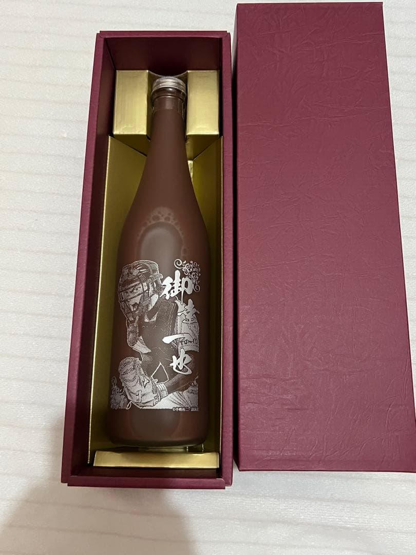 ダイヤのA 刻印　瓶　御幸一也 ダイヤのA 刻印 瓶 御幸一也