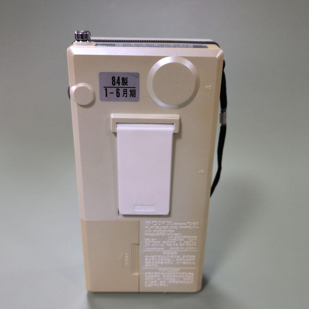 SONY Watchman AMラジオ 1984年製 未使用品 - メルカリ