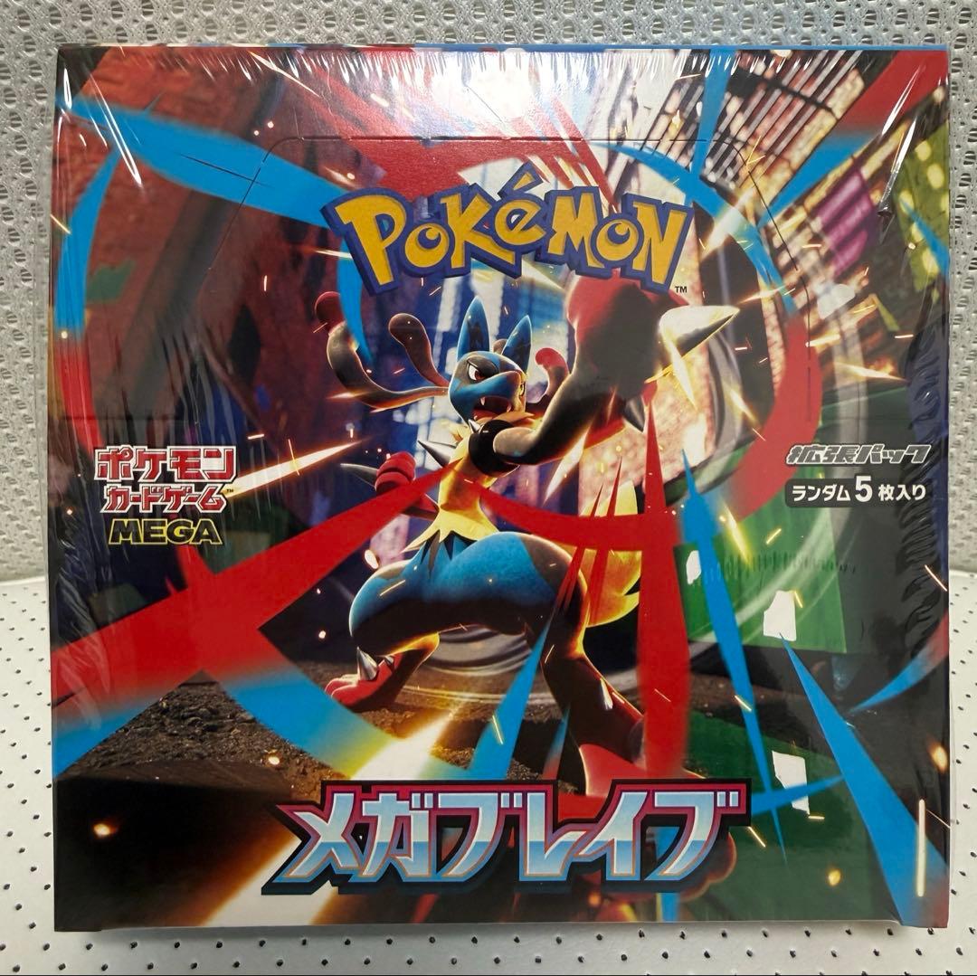 メガブレイブ 未開封box シュリンク付き - メルカリ