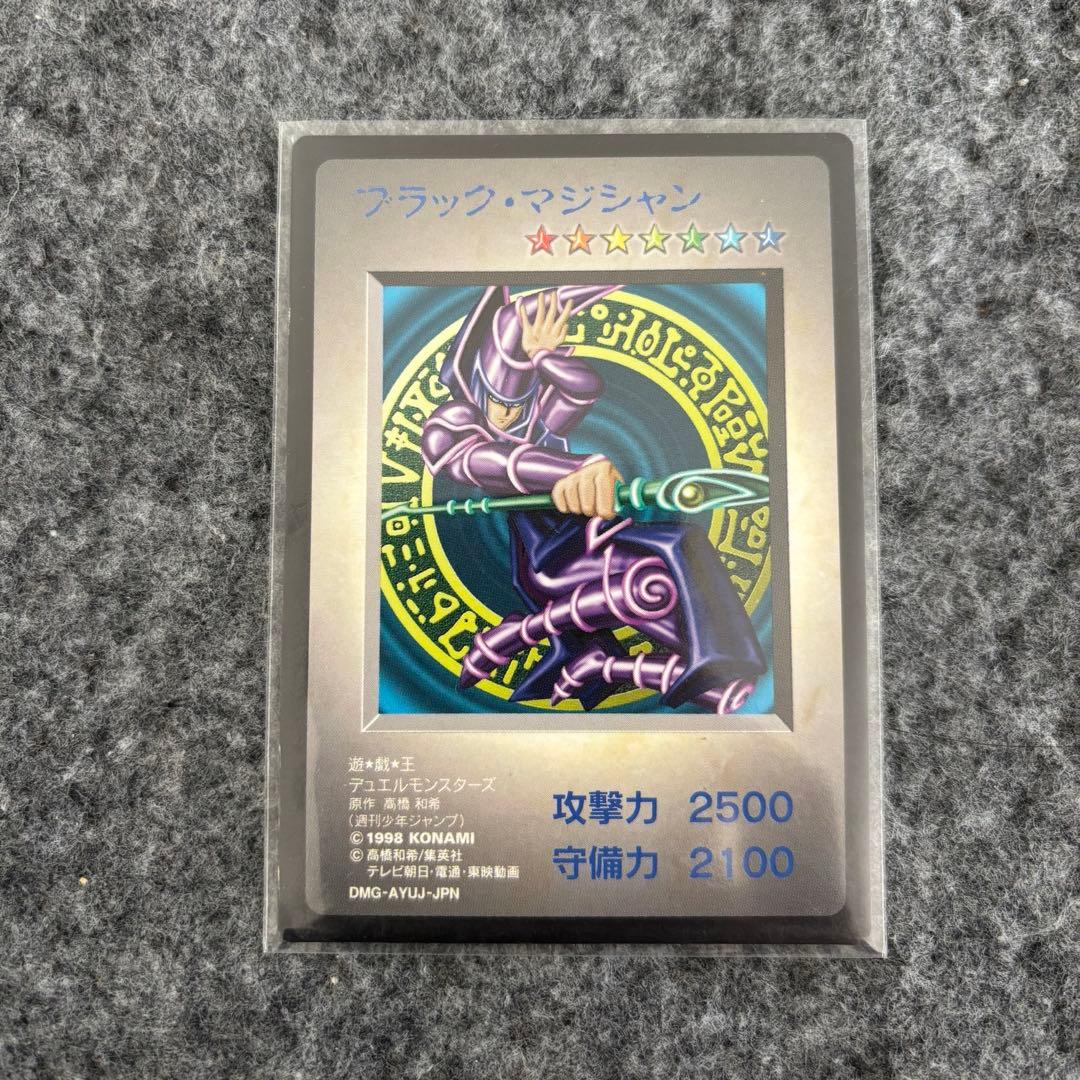 遊戯王 ブラック・マジシャン GB ゲームボーイ 特典カード - メルカリ
