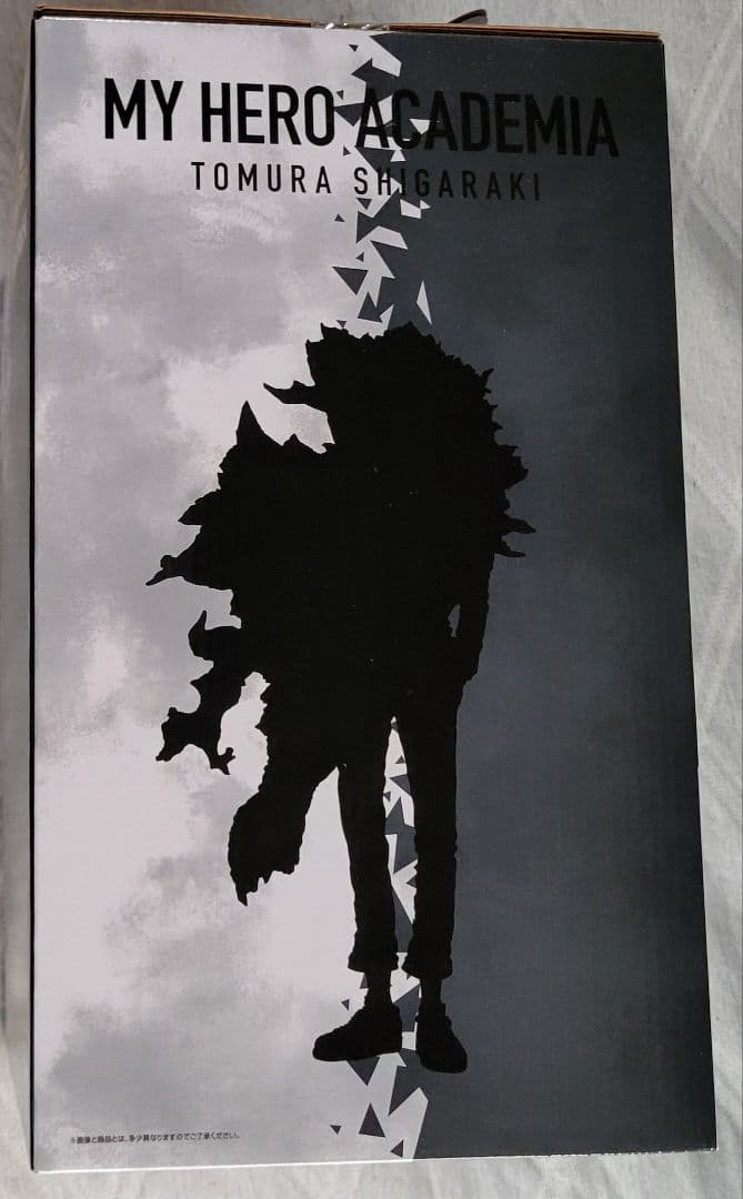 バンダイ 一番くじ 僕のヒーローアカデミア フィギュアセット