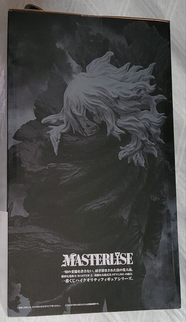 バンダイ 一番くじ 僕のヒーローアカデミア フィギュアセット