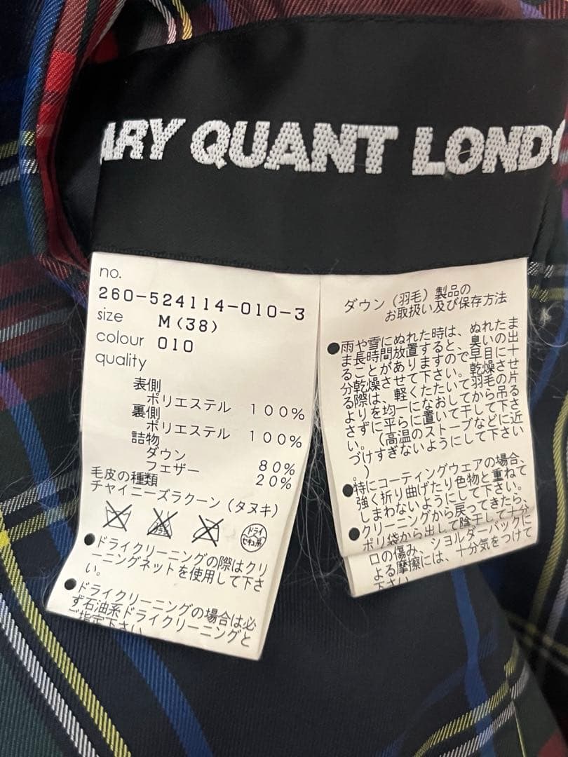 MARY QUANT LONDON リバーシブル ダウンコート - メルカリ