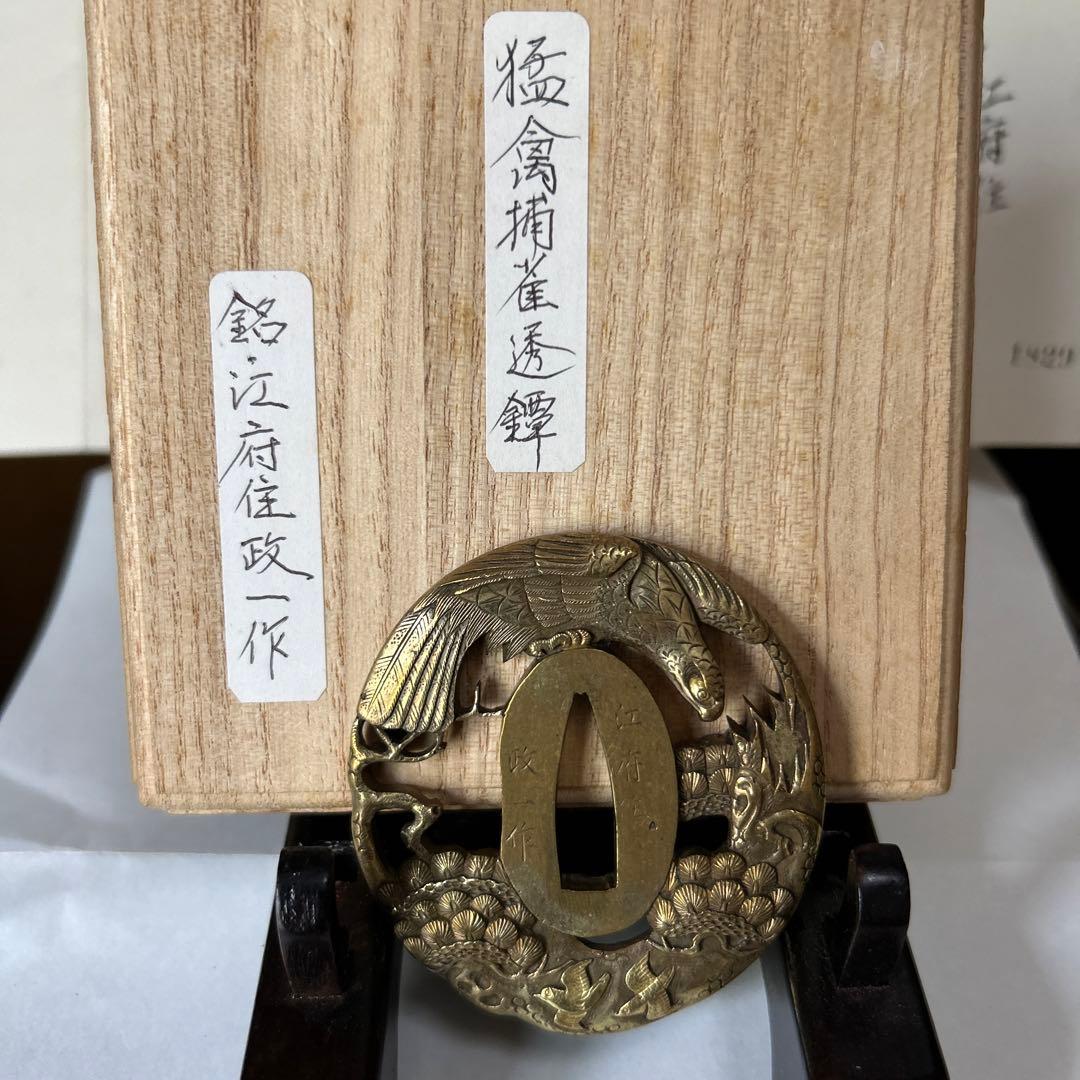 刀鍔火縄銃、千葉で骨董品店やってます、銘あり - montres-city.com