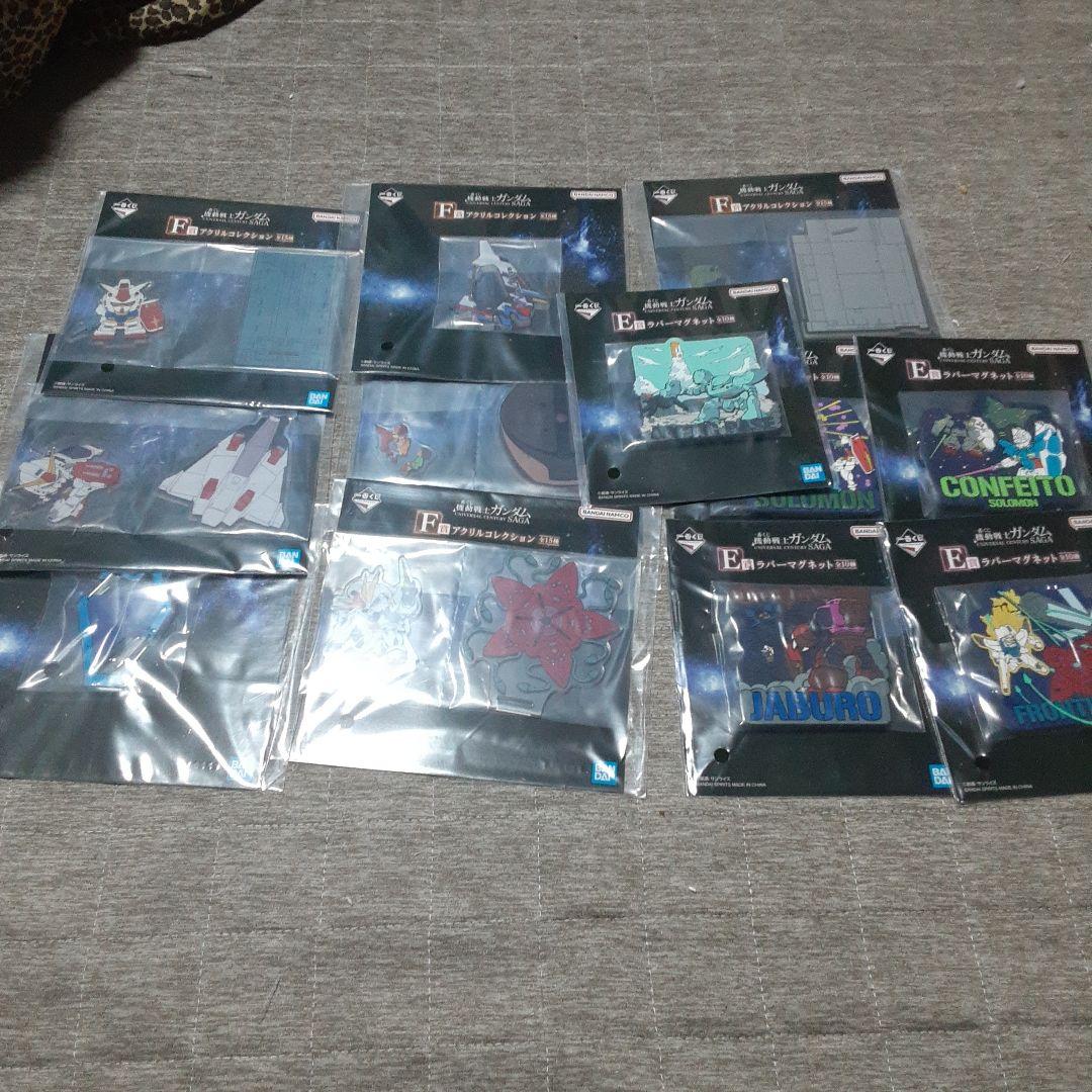 ガンダム 一番くじ 下位賞 まとめ売り - メルカリ